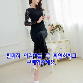 아리아 맥시레이스롱원피스 연주복 셀프웨딩드레스