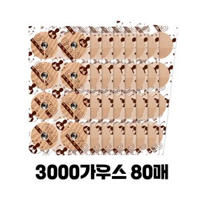 아시자나요 동전통증패치 3000가우스 (자석8매 + 리필72매) 근육통완화 동전파스, 1개, 80매