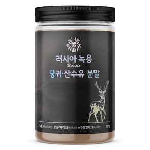 건강한우리집비옴 러시아 녹용 당귀 산수유 분말 180g