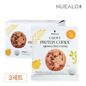 누알로 꾸덕한 단백질 쿠키 아몬드 앤 초코 청크 맛 10개입 3박스 1 200g, 3개, 400g