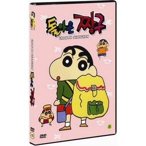 DVD 돌아온짱구 (3disc)