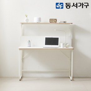 동서가구 홈즈 브레인 1200 철제 선반 책상 HNM274