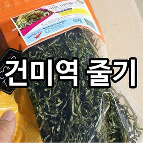 멸치신랑 새우각시 진도명가 건미역줄기200g(100gx2), 단품, 2개