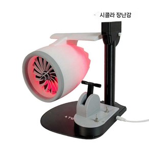 니콜라토이 3D프린팅 미니선풍기 제트팬 데스크탑 USB팬 크리에이티브 항공기 엔진 터보팬 JetFan