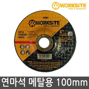 워크사이트 4인치 연마석 XGW4 그라인더날 100mm 6T