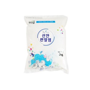 3년묵은 신안 천일염 5kg (간수뺀 굵은소금)