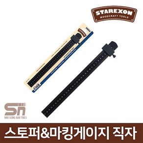 스타렉슨 SCT-31SR 알루미늄스토퍼 마킹게이지 직자, 1개