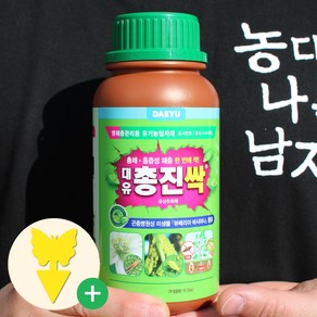 대유 총진싹 총채벌레 뿌리파리 진딧물 약 원예용살충제, 1개, 500ml