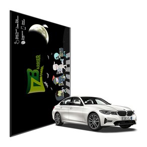 BMW 3시리즈 G20 저반사 내비게이션 계기판 보호필름, 1개