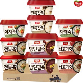 [블루존] 동원 양반죽 간편식 5종 10개 밤단팥죽+쇠고기죽+전통잣죽+야채죽+전복죽
