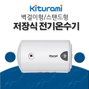 귀뚜라미 벽걸이 전기온수기 KDEW PLUS-100 100L, 단품