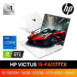 HP 빅터스 VICTUS 15-fa1177TX 게이밍노트북 인텔 i5-13500H 화이트 16GB/512GB/RTX 4050/Win11