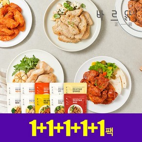 [바르닭] 한입 닭가슴살 10종 4+1팩, 한입 매콤치즈 1+1+1+1+1, 5개