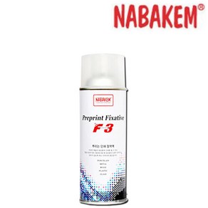 나바켐 뿌리는 인쇄 정착액 스프레이 F-3 F3 420ml