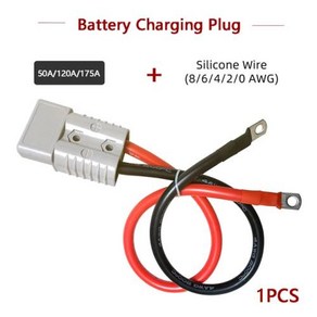 전기 자동차 배터리 충전 플러그 고전류 커넥터 키트용 실리콘 케이블 포함 이중 극 커넥터 50A/120A/175A 600V, 1) 1 PCS - 50A - 8AWG Wie - 2