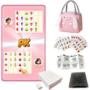 마작게임 마작패 세트 전통 씨사이드 이스케이프 게임 가방 포함 타일 49개로 마작 차단., 49 Blocks- Pink Bag, 1개