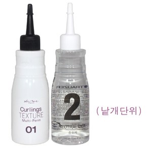 쉐모아 클래식 컬링스 텍스춰 멀티펌 1제 2제 각150ml (낱개단위) / 멀티웨이브펌제 /직펌 열펌 일반펌제/중화제가파마후냄새를최소화시켜줌/ 미용실펌제, 1개, 150ml