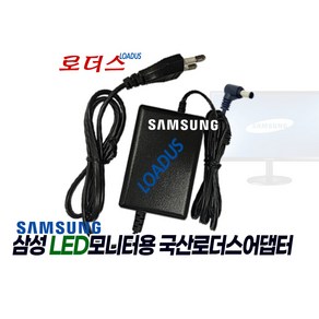 삼성S24F354FHK S24F354FH S27F350FHK S27F350FH S27F354FHK S27F354FH모니터용호환14V 1.786A 1.78A국산어댑터(파워코드포함), 1개