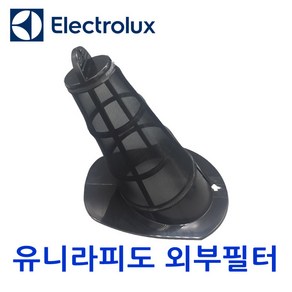 ELECTROLUX 유니라피도 1차 외부 필터 2차 내부필터 ZB2801 ZB2802 ZB2803 ZS320, 2.2차 내부필터, 1개