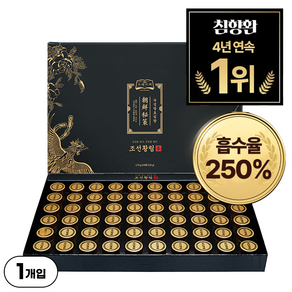 조선비책 조선황림 발효침향환, 225g, 1개