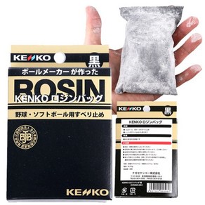 겐코 로진백 ROSIN 70g 야구 투수 스포츠용 1개입