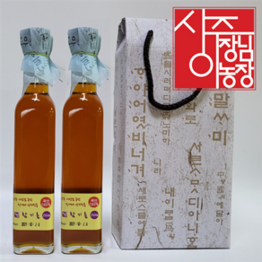 상주이장님농장 국산 저온압착 참기름 2구 선물세트, 2개, 250ml