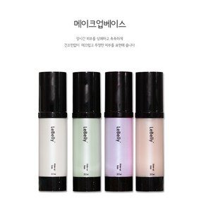 리벨리 메이크업베이스30ml, 민트, 1개