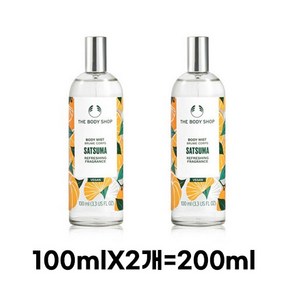 더바디샵 사추마 바디 미스트, 1개, 200ml