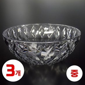 아크릴 다이아볼 식기 업소용 화채, 중, 3개, 투명