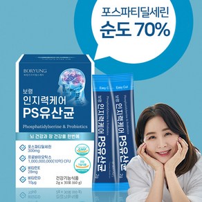 두뇌건강 장건강을 한번에! 고순도 포스파티딜세린 & 프로바이오틱스 유산균, 1개, 60g