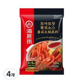 하이디라오 토마토맛 훠궈 소스, 200g, 4개