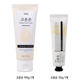 웰빙헬스팜 고운손 핸드크림 90ml+25ml 2종