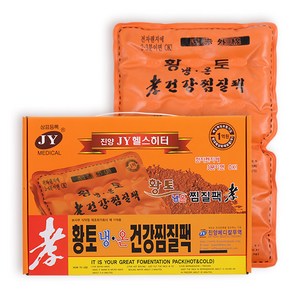 진양 황토 냉온건강찜질팩(렌지용)PVC 냉찜질 온찜질, 1개