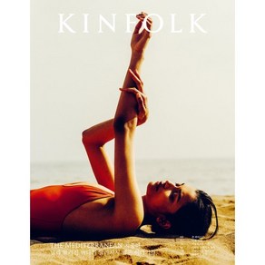 [디자인이음]킨포크 KINFOLK Vol.41, 디자인이음