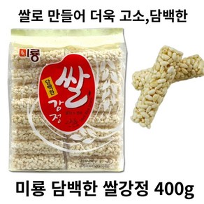 미룡 담백한 쌀강정 스낵 과자, 400g, 4개