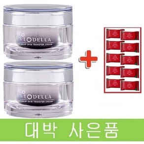 건미수 로델라 딥 스킨 트렌스퍼 크림 50ml +헤어에센스70ml, 2개