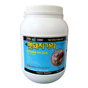 [농사마트] 멧돼지가라 3kg 유해동물 피해 기피 경감제 멧돼지 너구리 오소리 퇴치제 사은품 랜덤씨앗