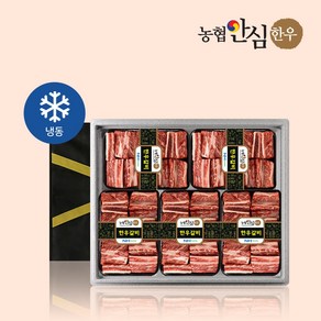 [농협안심한우] 1등급 한우 찜갈비세트 3호 4.0kg (800gx5팩), 1개