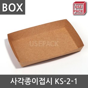 유즈팩 종이트레이 사각종이접시 크라프트 KS2-1 BOX 1000개 14.2cm x 8.9cm 2.5cm 일반일회용도시락, 1개, 1000개입