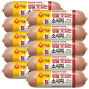 CJ제일제당 정말 맛있는 소시지