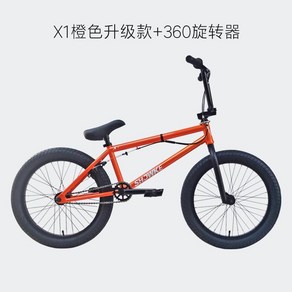 BMX 묘기 자전거 20인치 트렉 카본 비엠엑스 스턴트, 오렌지, 1개