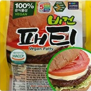 러빙헛 HACCP 러빙헛 비건패티 225g(45gx5개) x 2팩 / 콩고기 콩버거, 1개, 45g