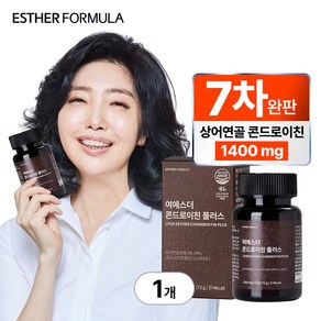 여에스더 상어연골 콘드로이친 플러스 (100% 상어연골분말), 1박스, 72g, 60정