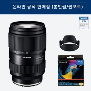 탐론 28-75mm F2.8 Di III VXD G2 A063 소니.