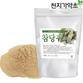 (롯데택배발송) 천지가약초 국산 참당귀분말 500g 당귀분말 참당귀 당귀가루, 1개