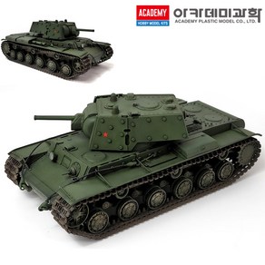 1/35 소비에트 연방 KV-1s 에크라나미 탱크 밀리터리 프라모델 아카데미과학 13549 (안전 포장 배송)