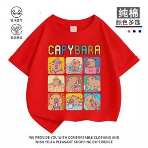 카피바라 capybaa 남아 반팔 티셔츠 라운드 여름 반팔티 CTS-04