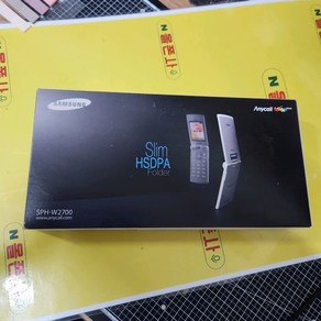 a급 고아라폰(sph-w2700) kt-1887 피처폰 3g폰 학생폰