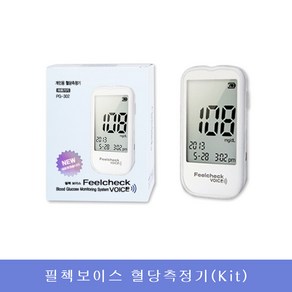 혈당기 당체크기 대형 화면 음성 안내 필첵보이스 혈당기 혈당검사지50매, 1개, 01 혈당측정기계(Kit), 1개입