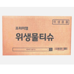 업소용 물티슈 고급형 1000매 도톰한 두꺼운것 60g 50g 40g 800매 식당용 일회용 대용량 개별포장 무지 물티슈 엠보 물수건, 1세트, 1000개입, 표준형40g